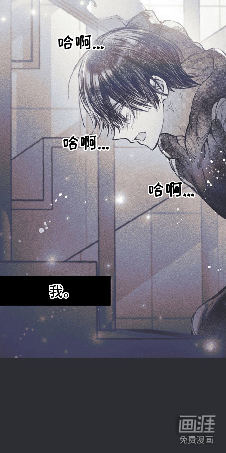 第5章：引诱