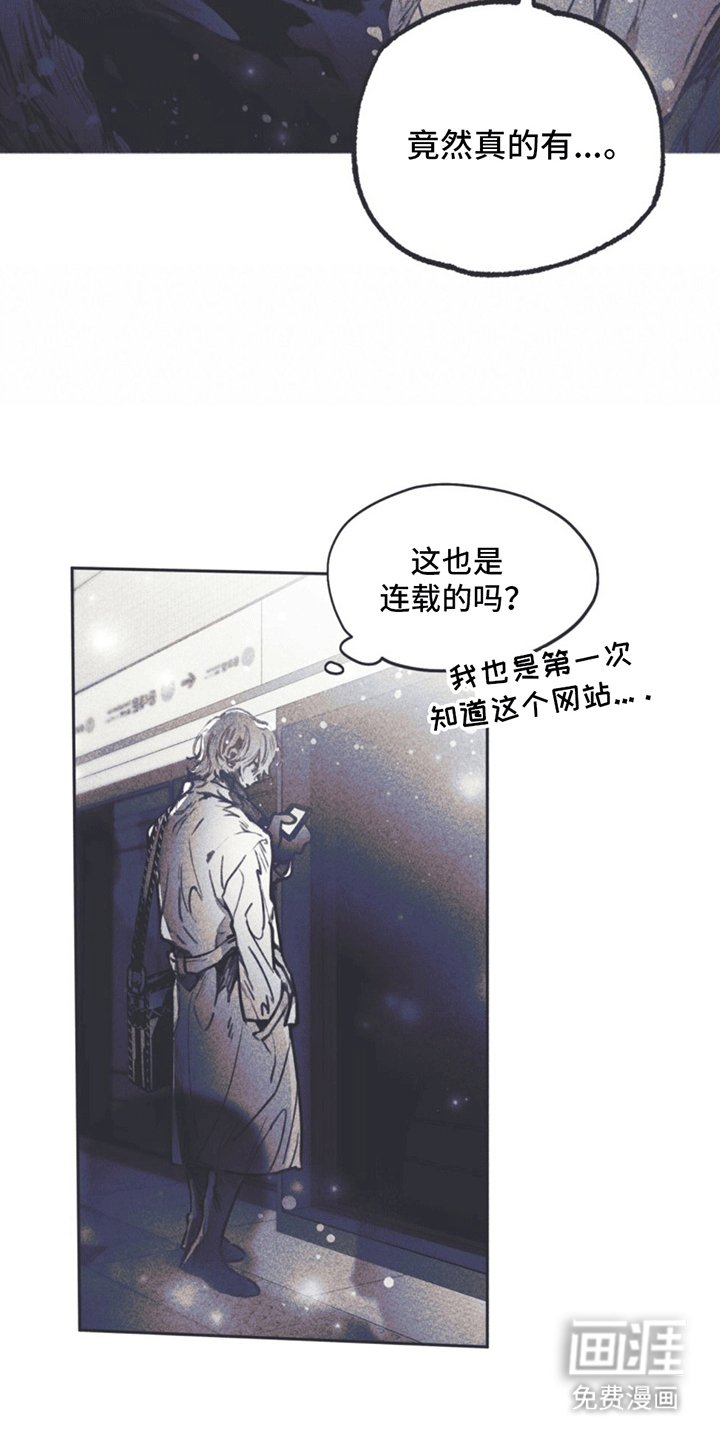第6章：粉丝