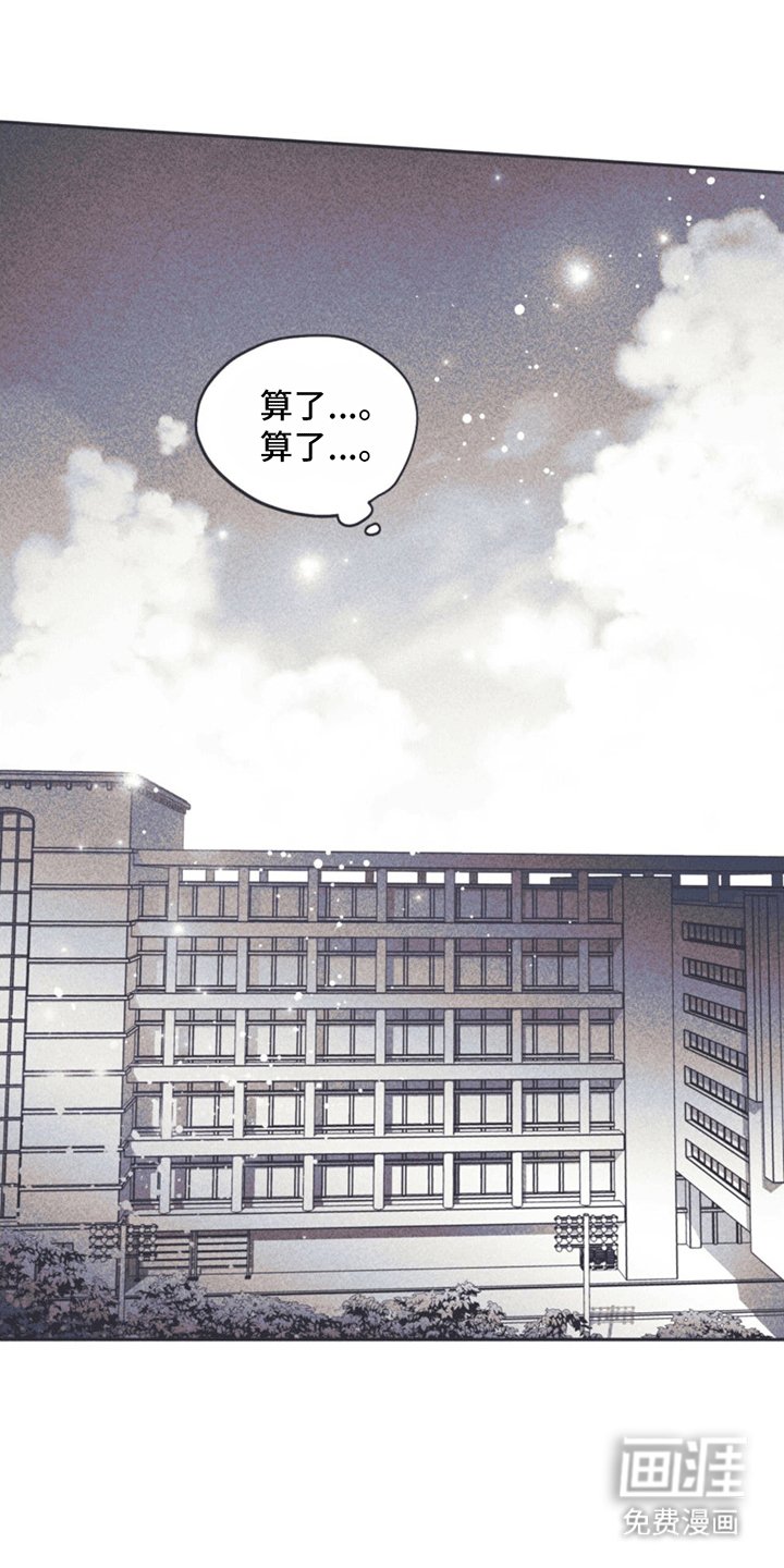 第6章：粉丝