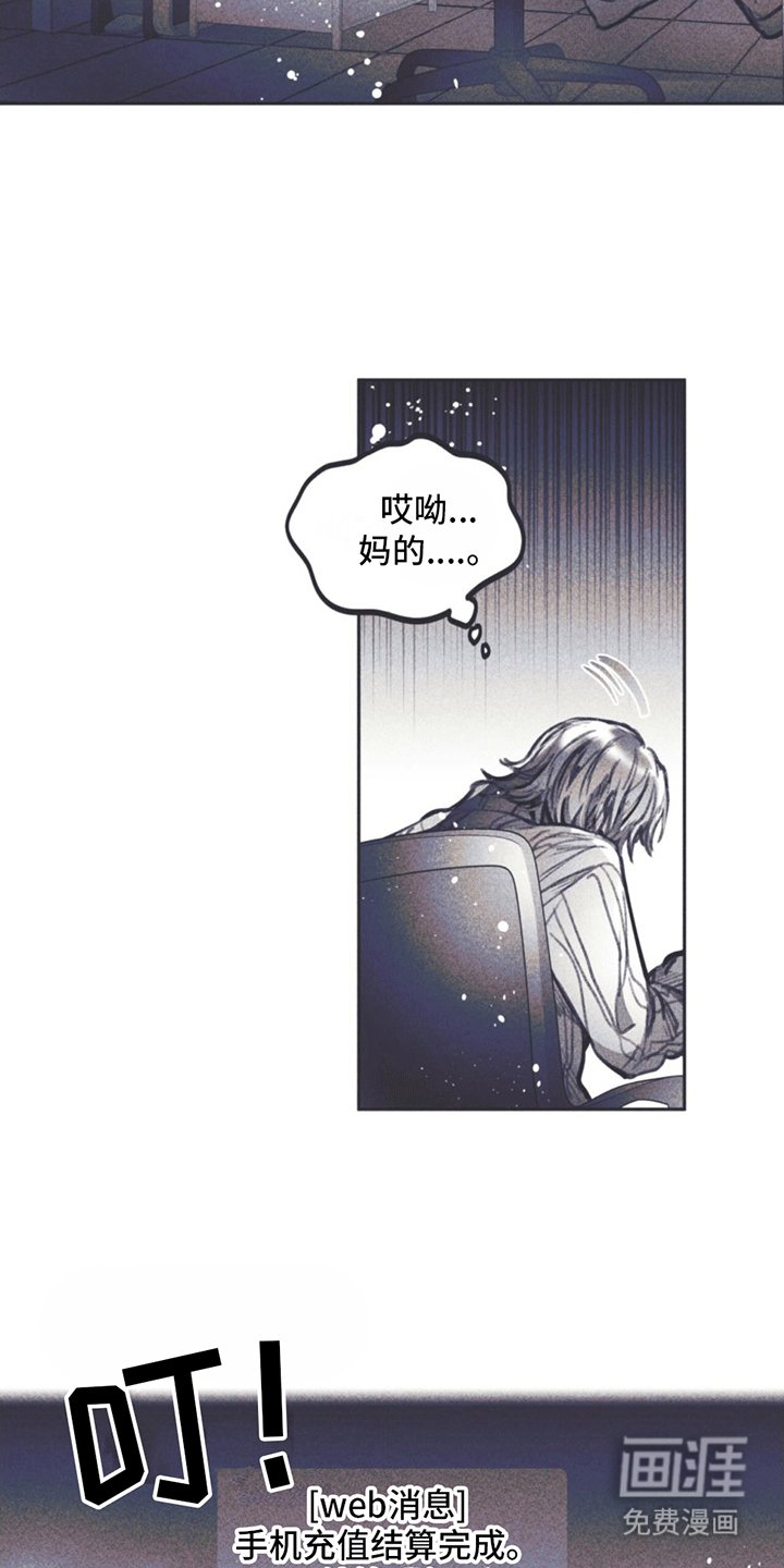 第6章：粉丝