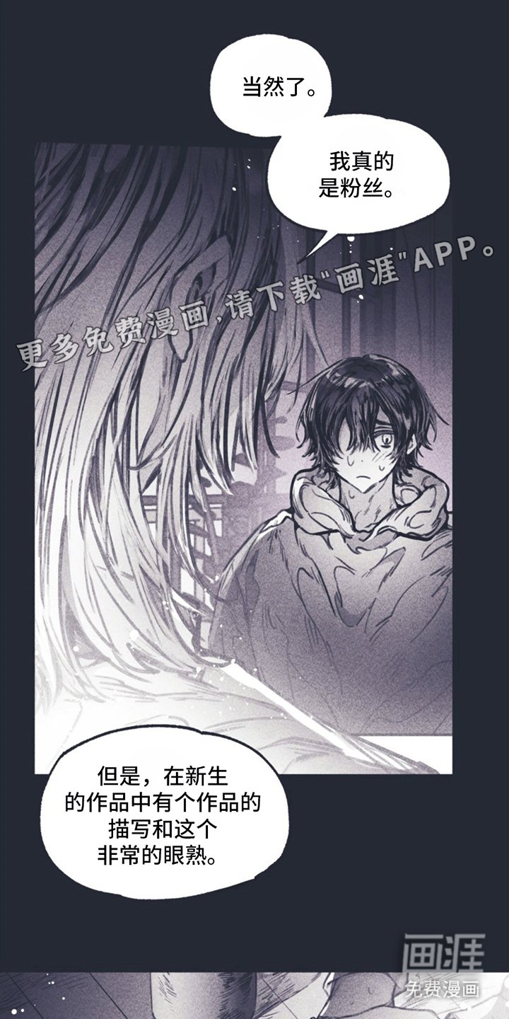 第7章：住在一起