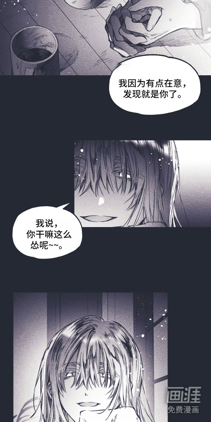 第7章：住在一起