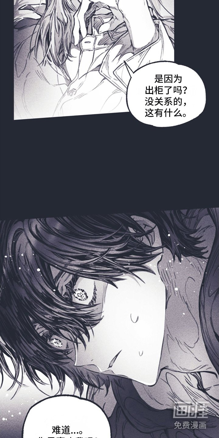 第7章：住在一起