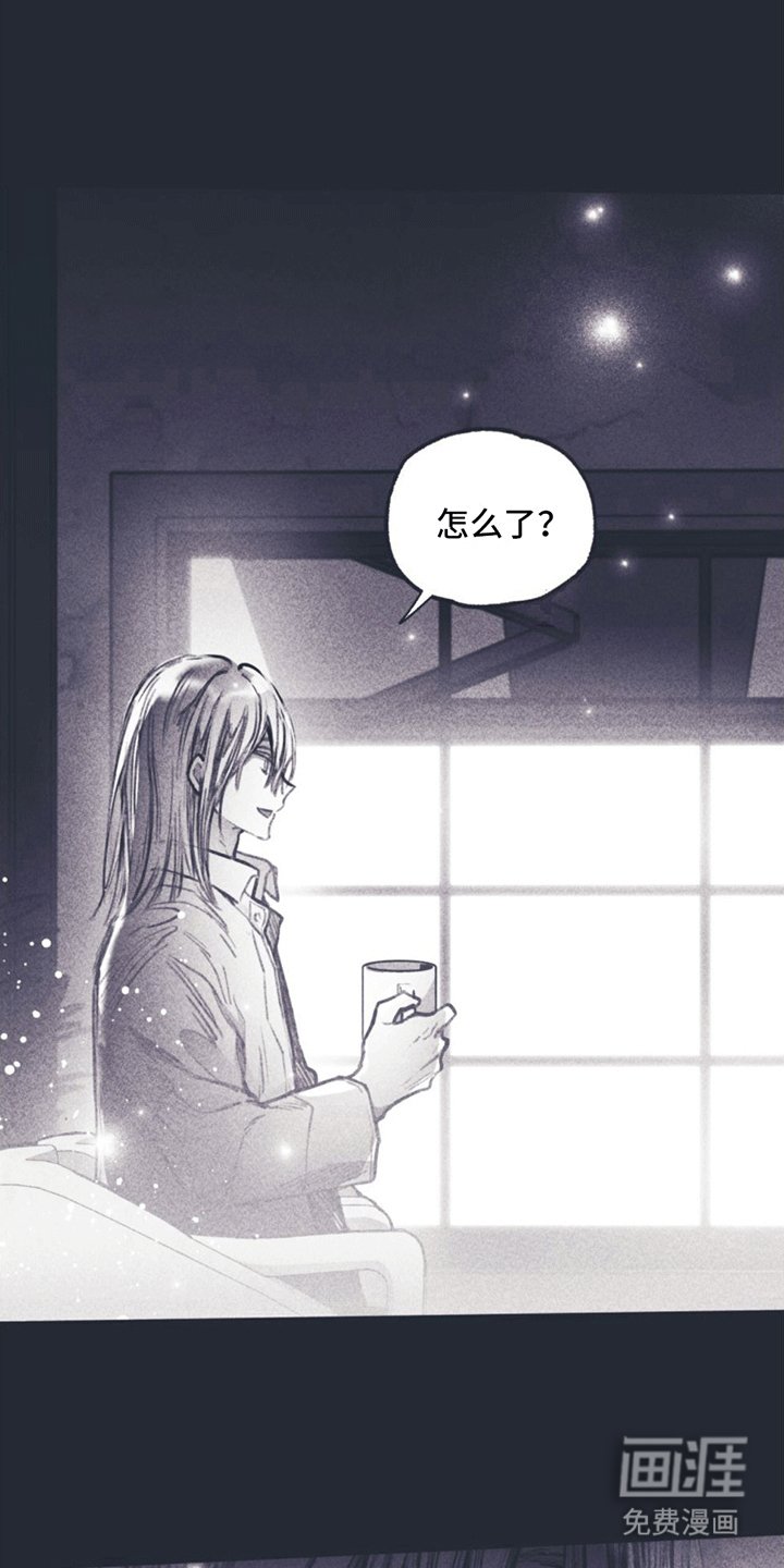 第7章：住在一起