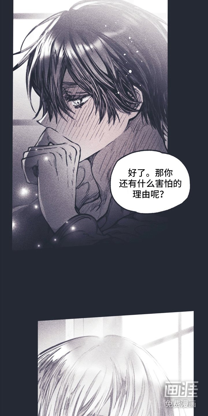第7章：住在一起