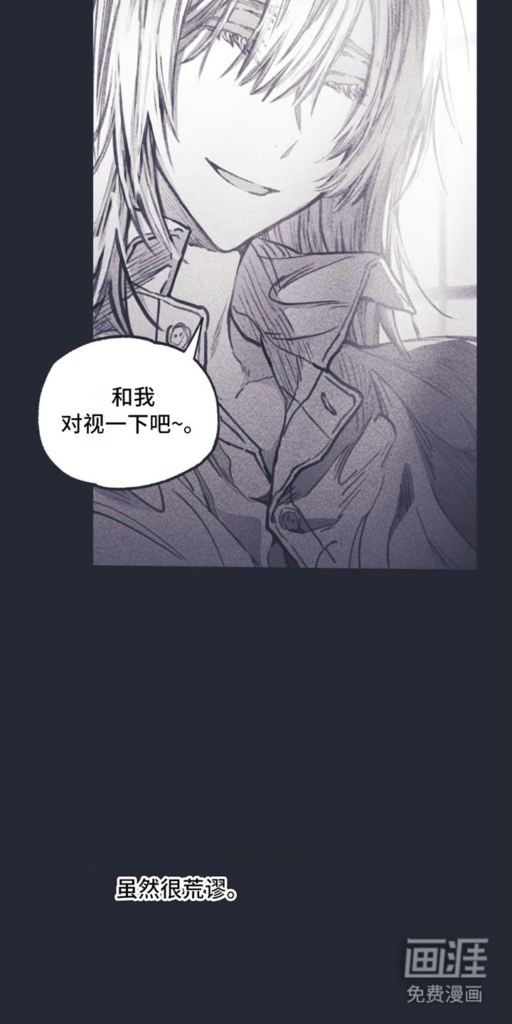 第7章：住在一起