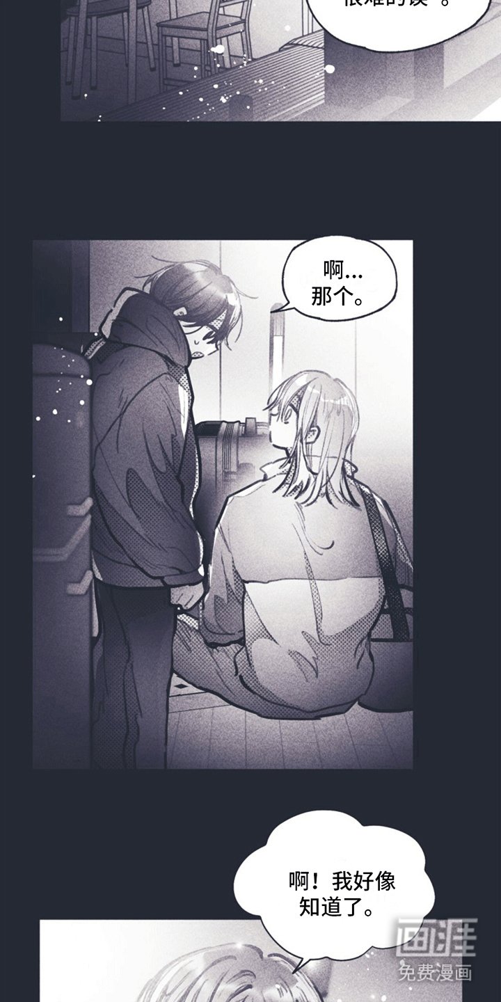 第7章：住在一起