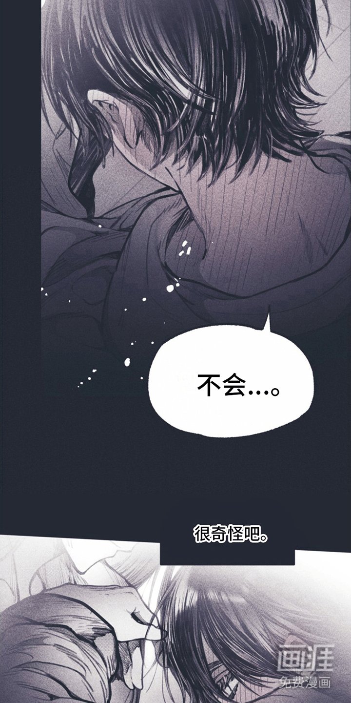 第7章：住在一起