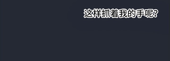 第7章：住在一起