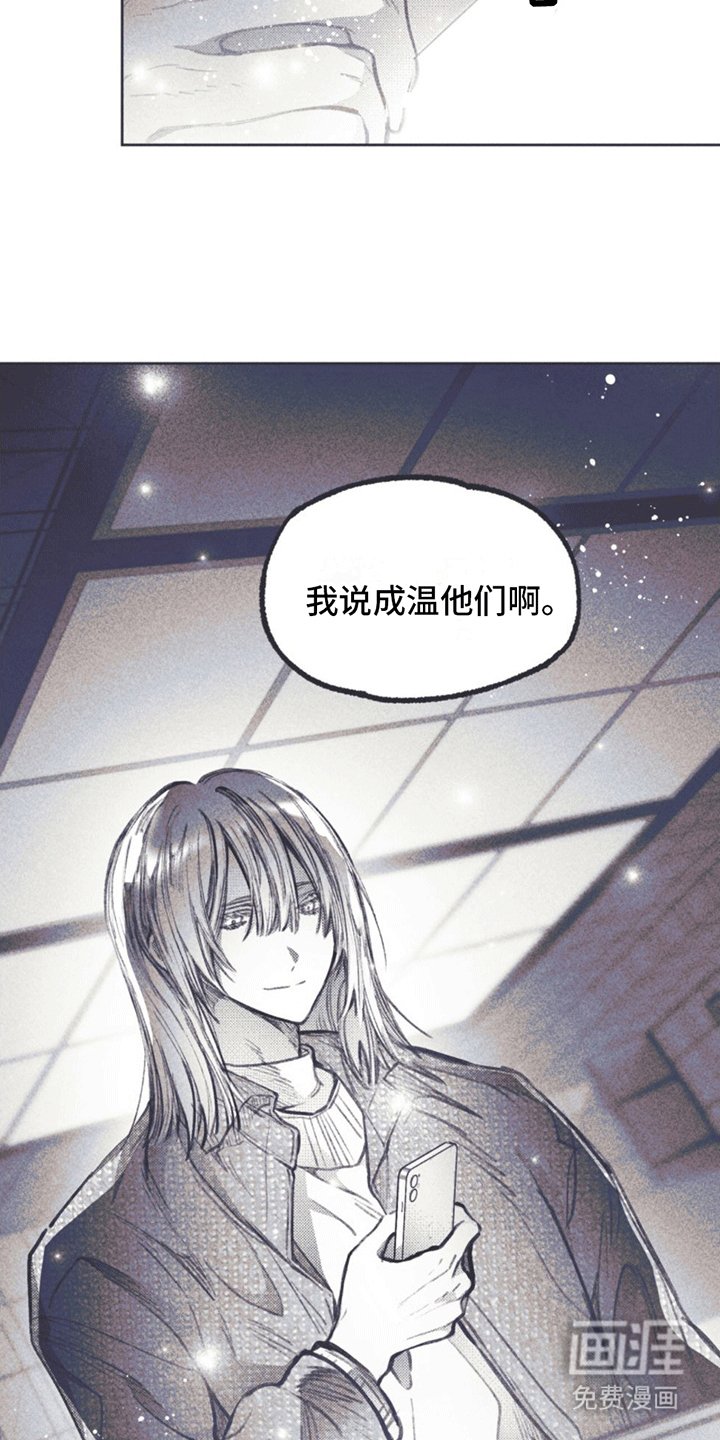 第9章：试探