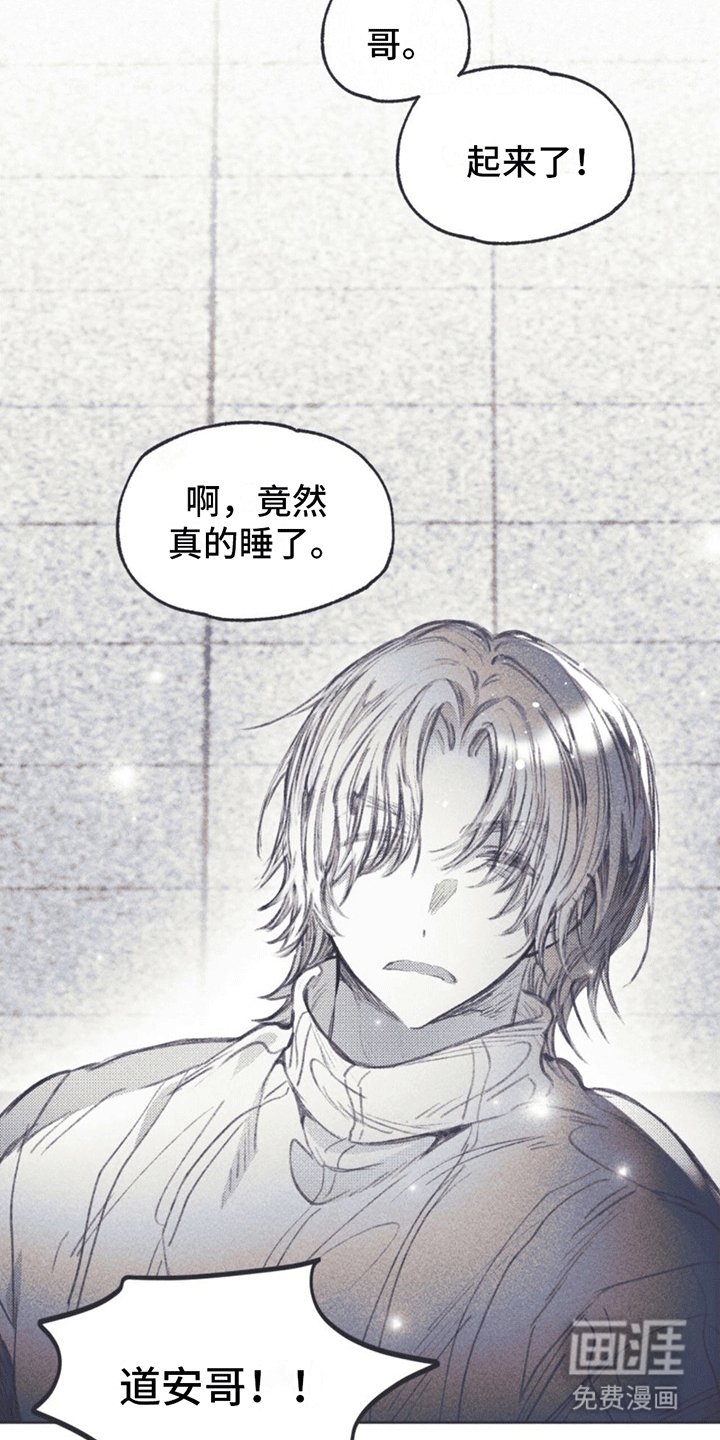 第9章：试探