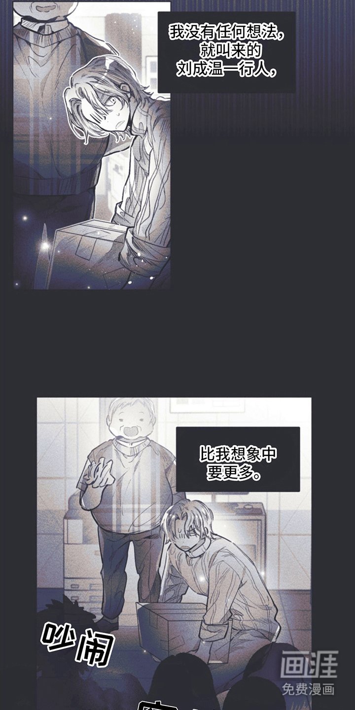 第9章：试探
