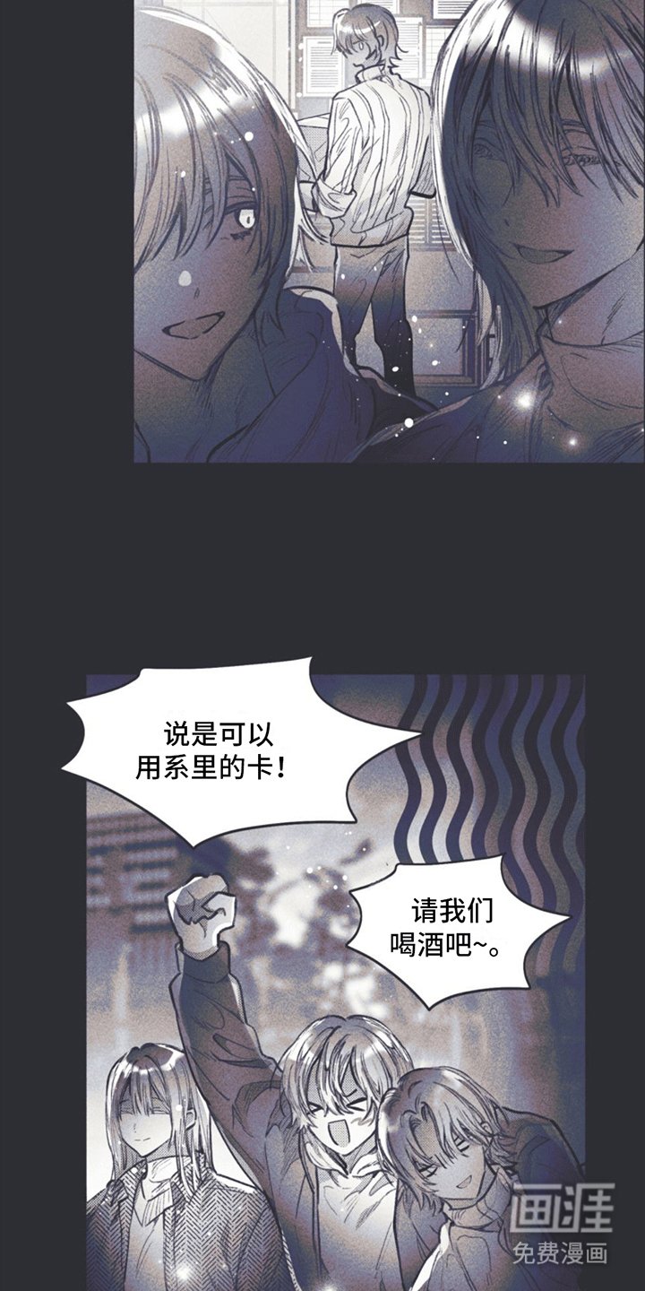 第9章：试探