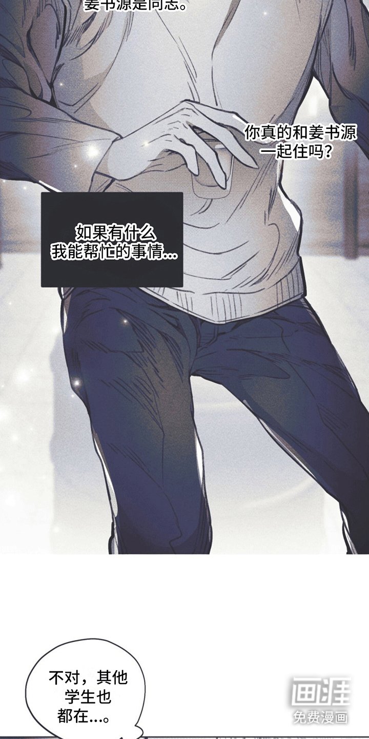 第9章：试探