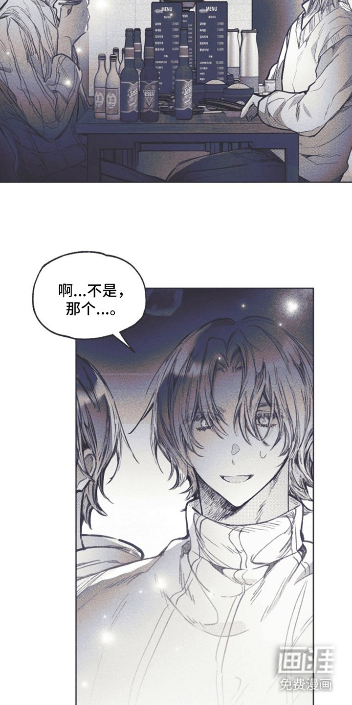 第9章：试探