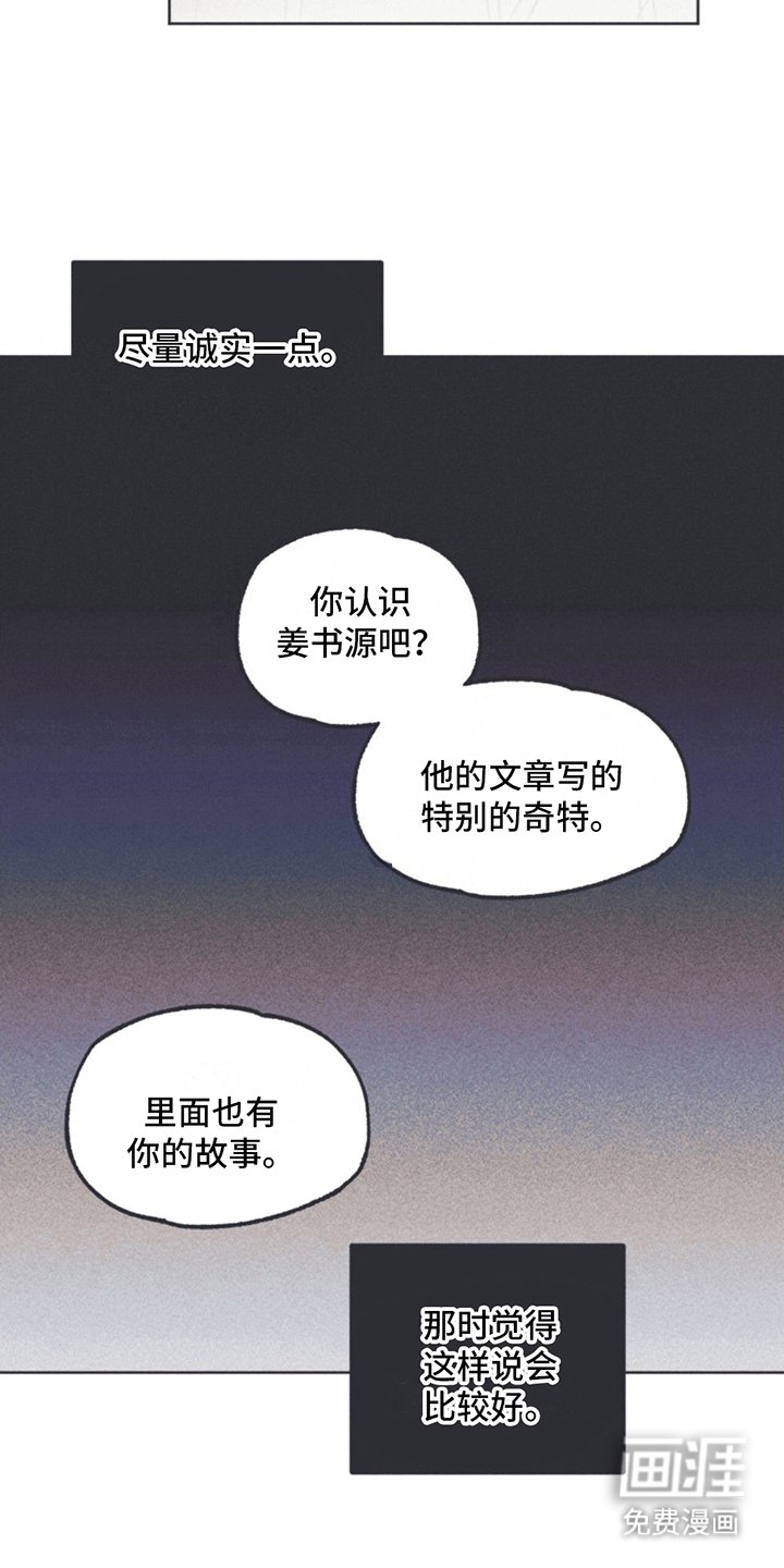 第9章：试探