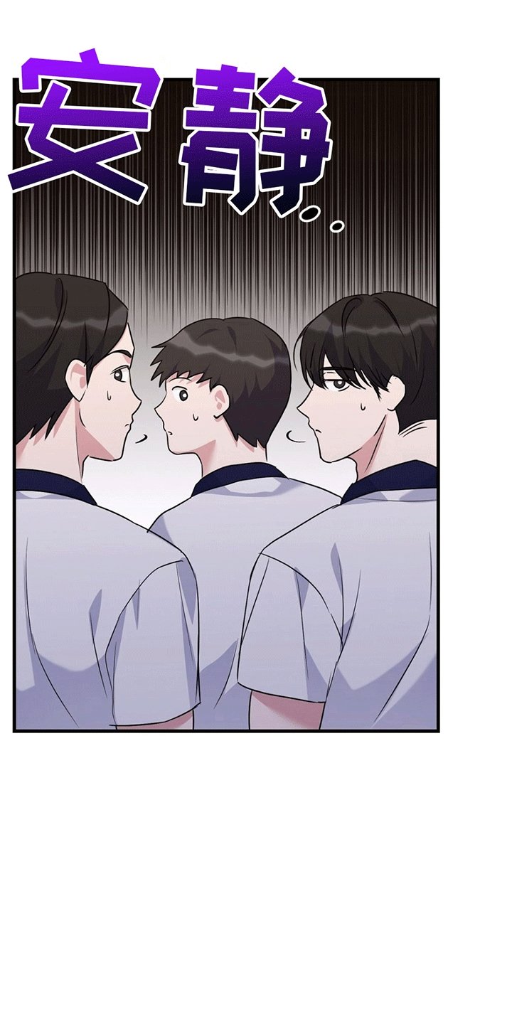 第1章：体检