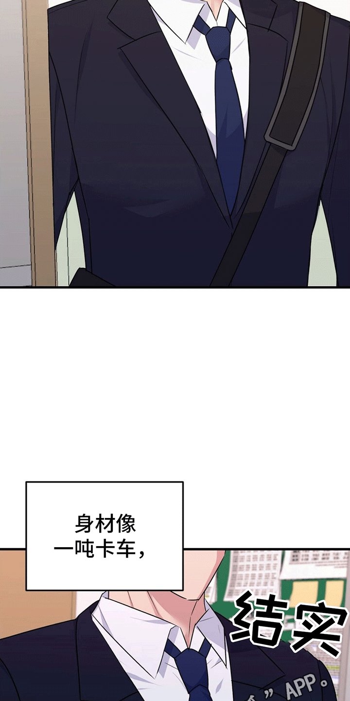 第1章：体检