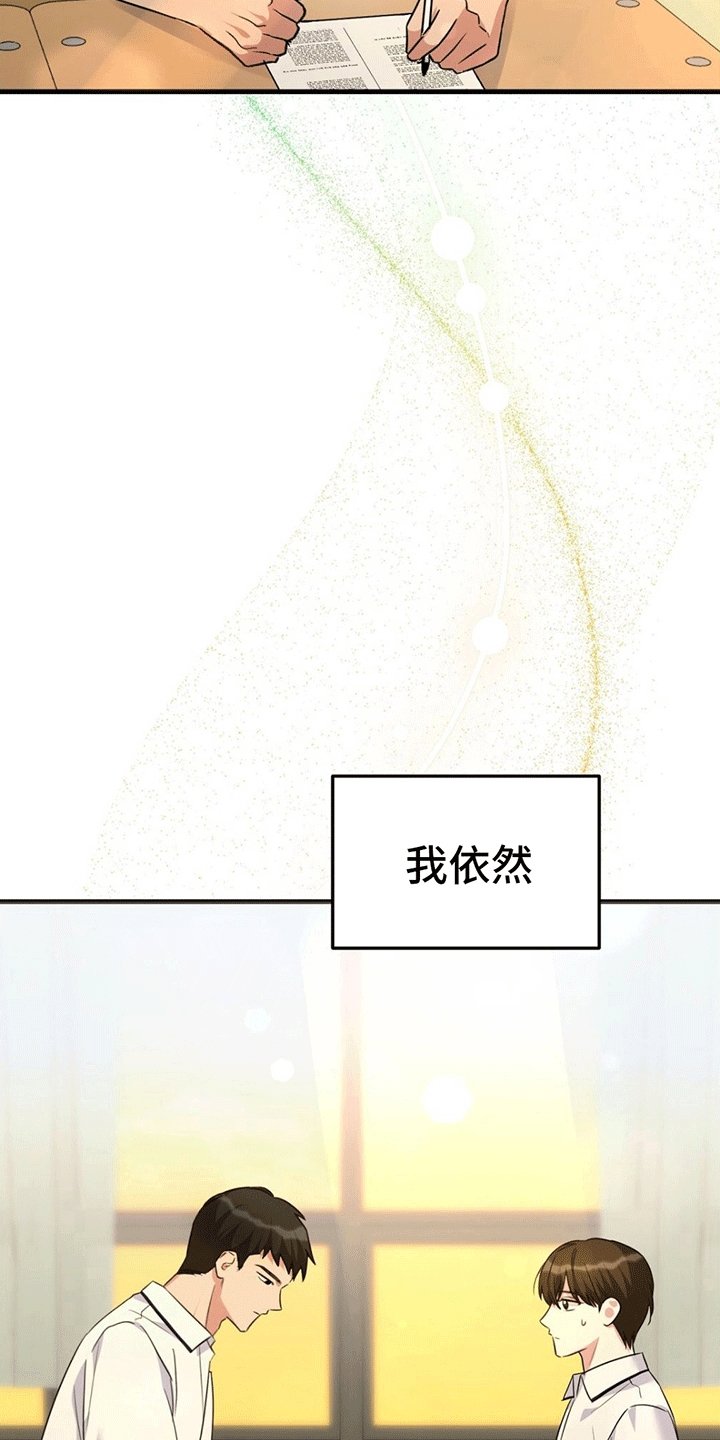 第1章：体检