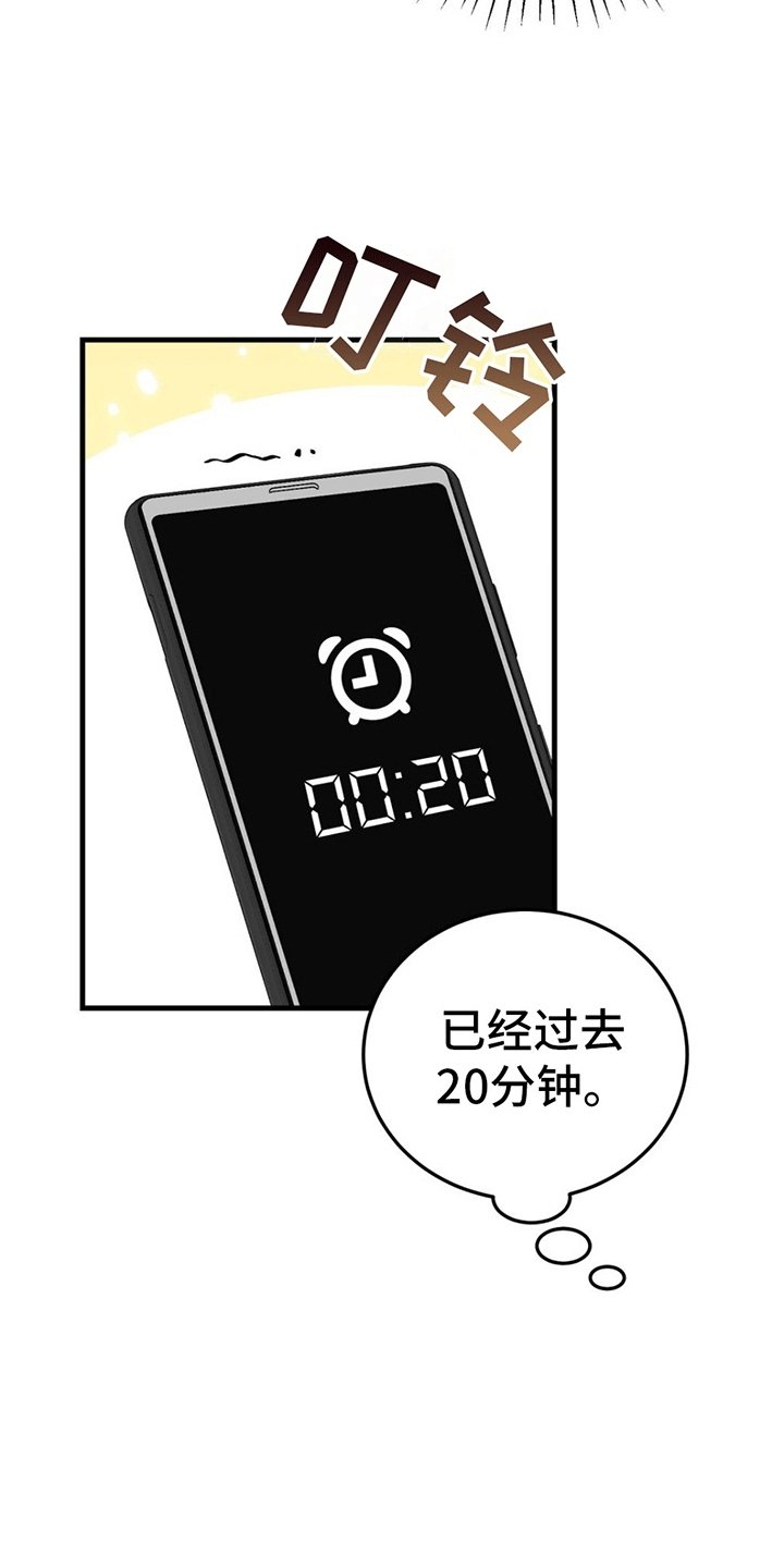 第1章：体检