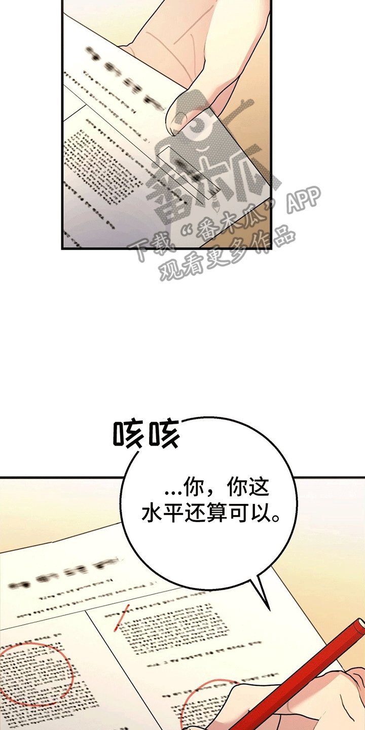 第1章：体检
