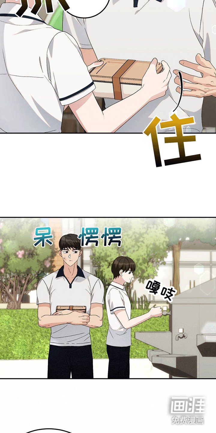 第10章：解开误会