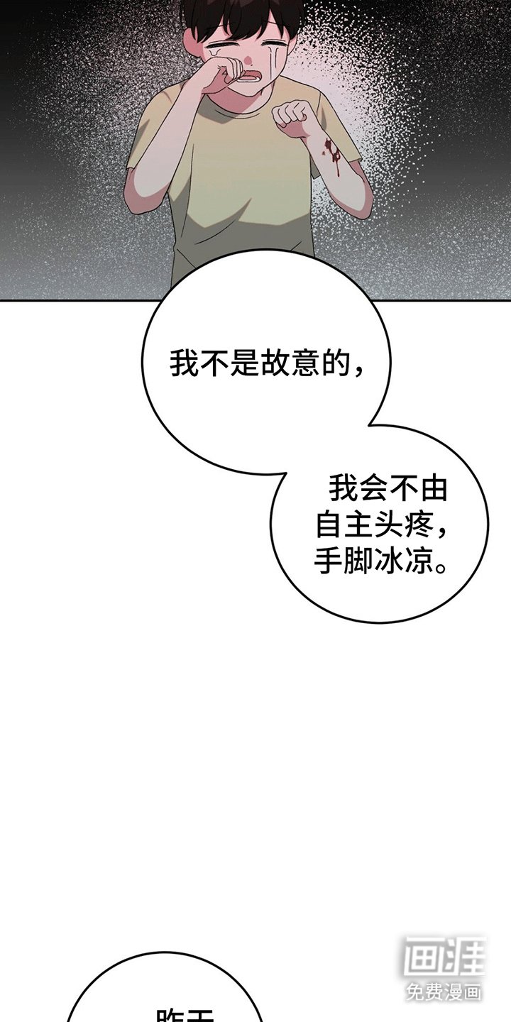 第10章：解开误会