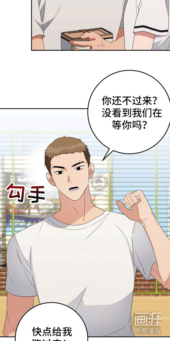 第10章：解开误会