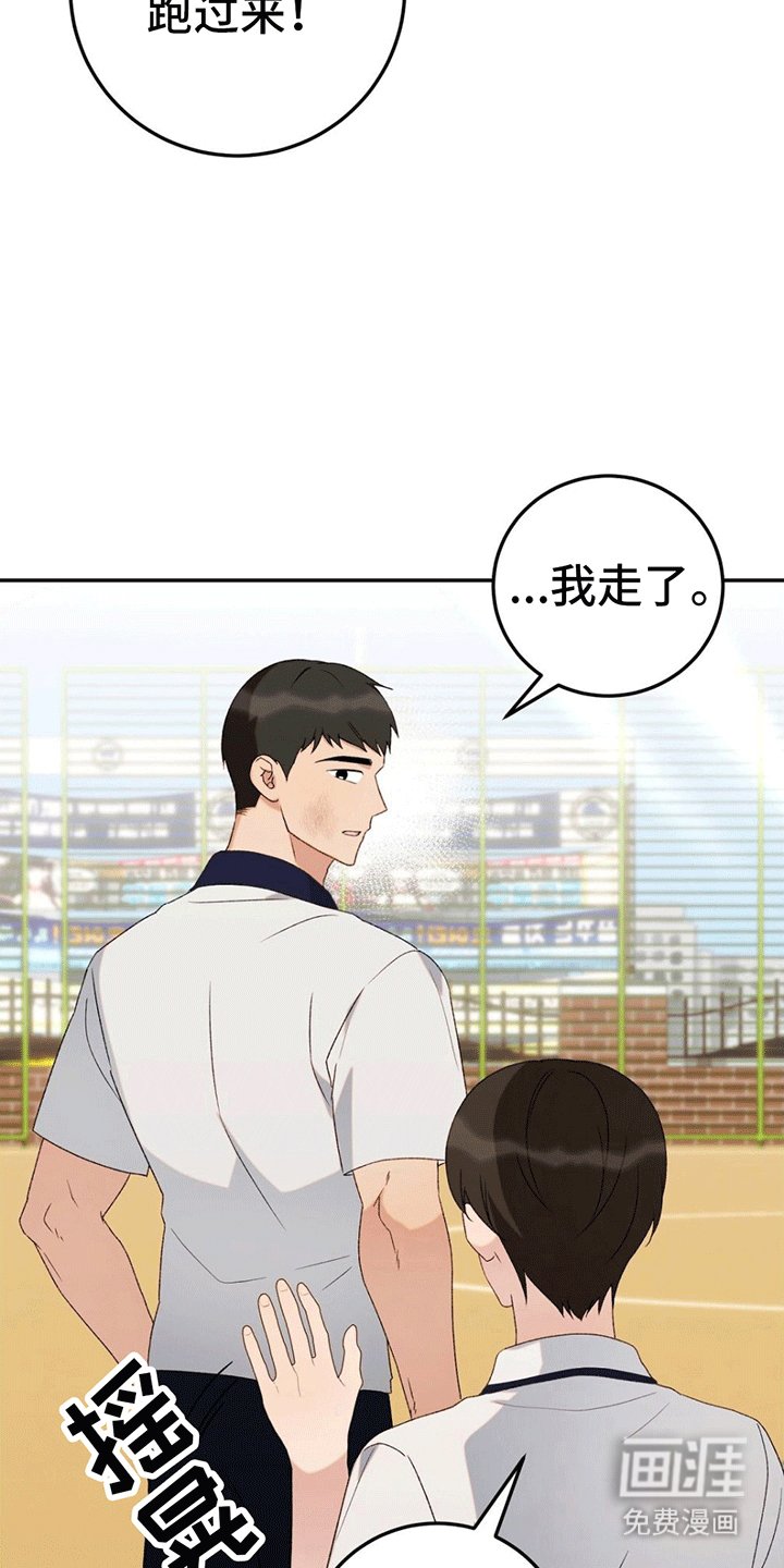第10章：解开误会