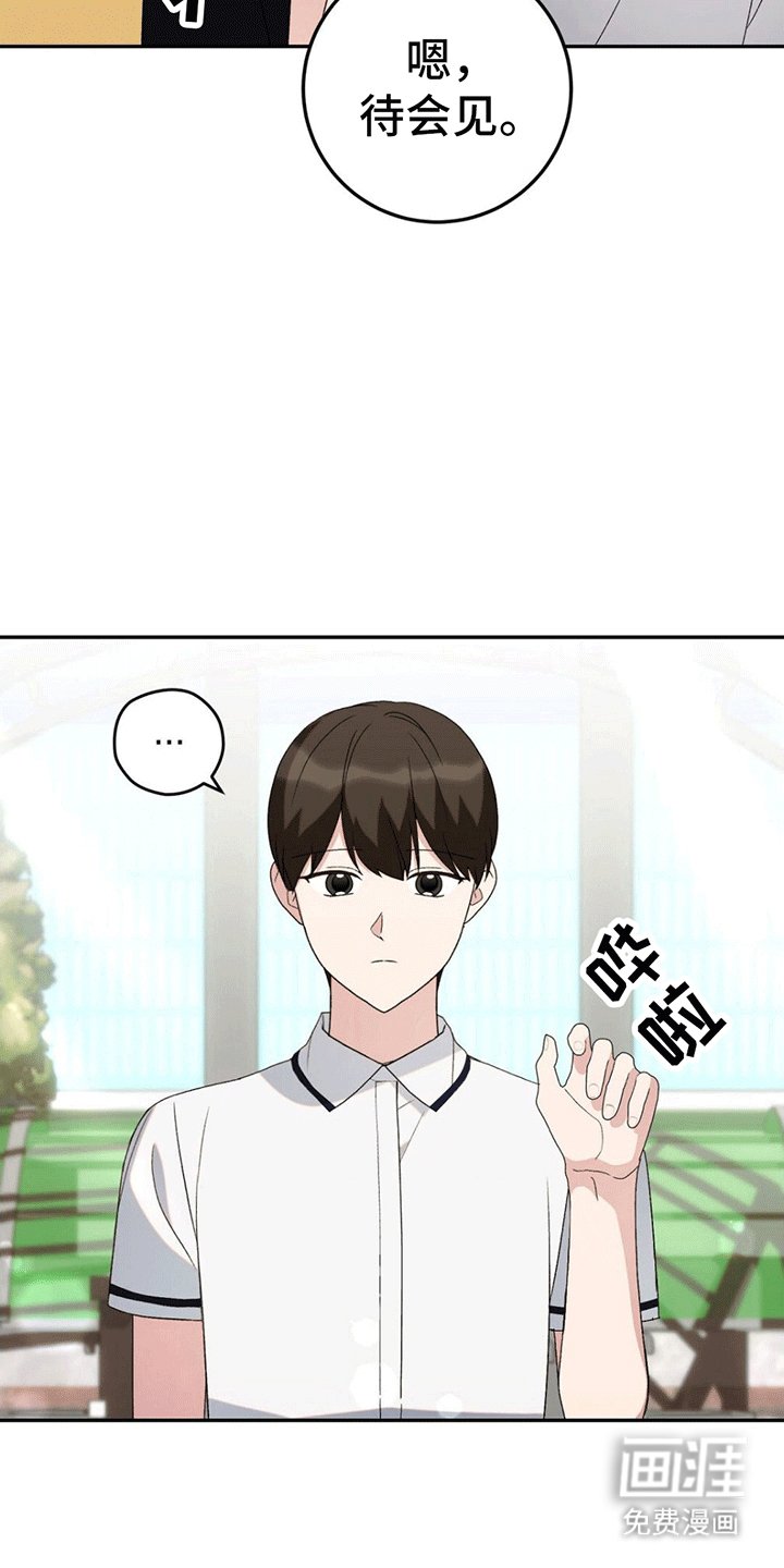 第10章：解开误会