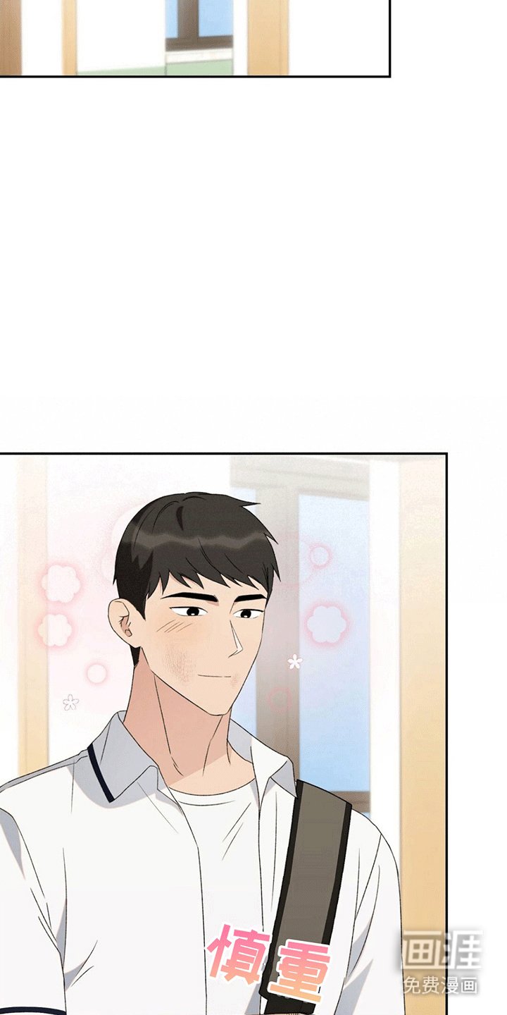 第10章：解开误会