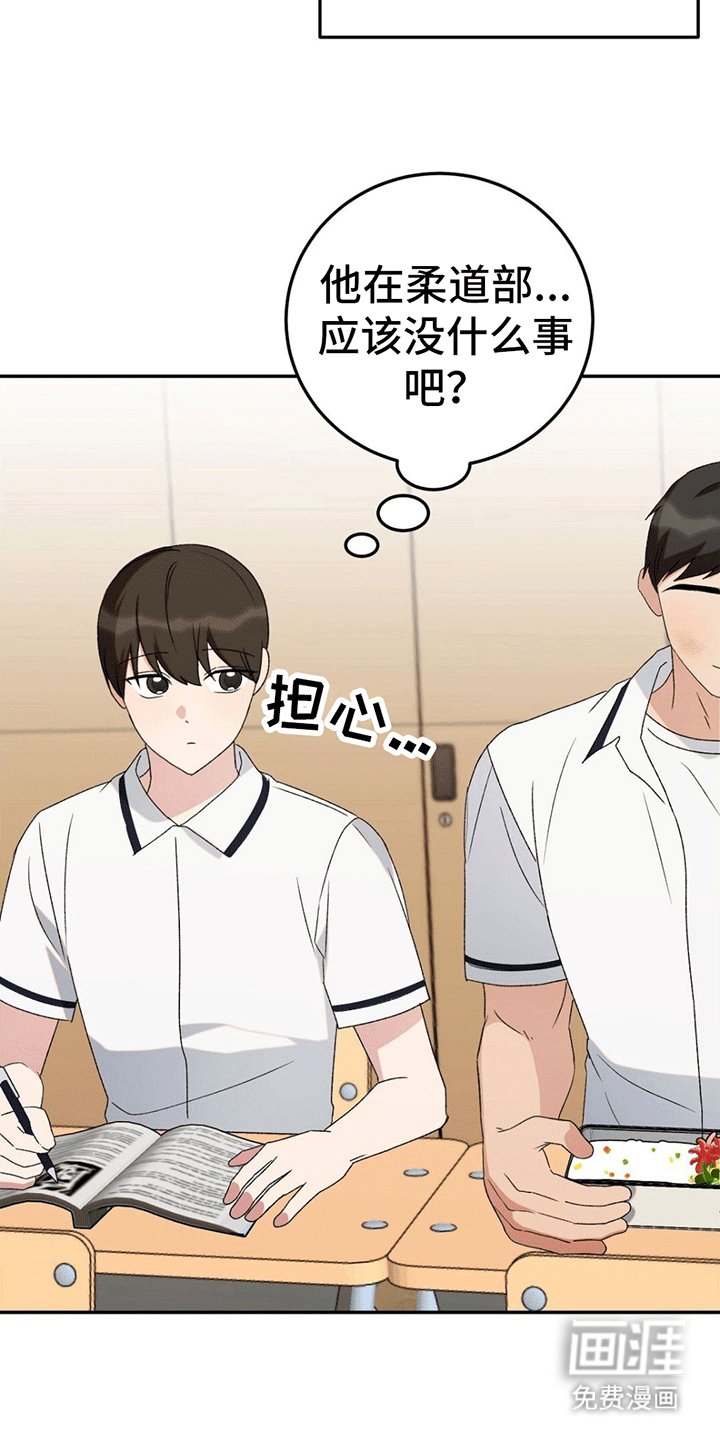 第10章：解开误会