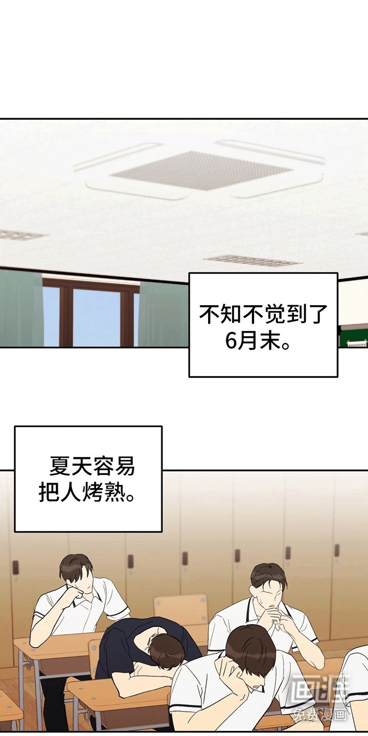 第10章：解开误会