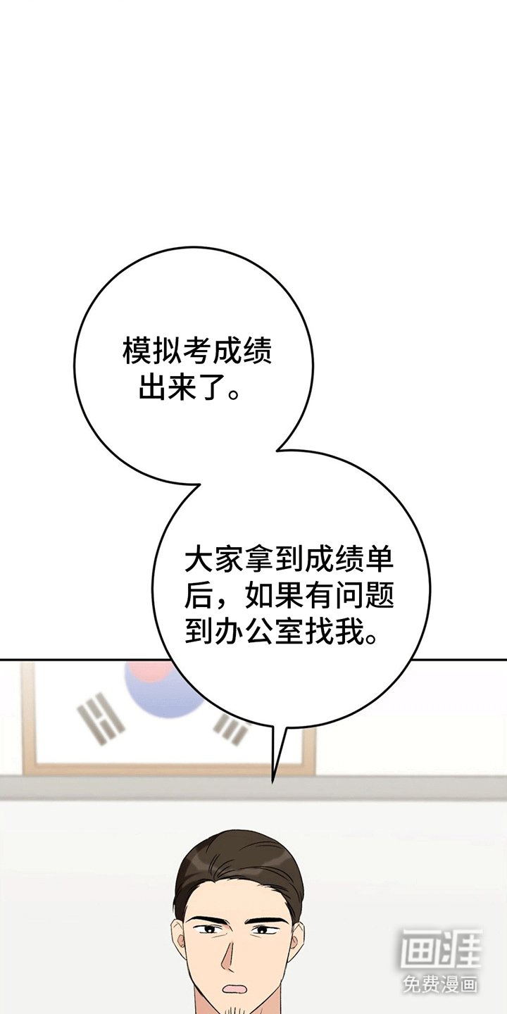 第10章：解开误会