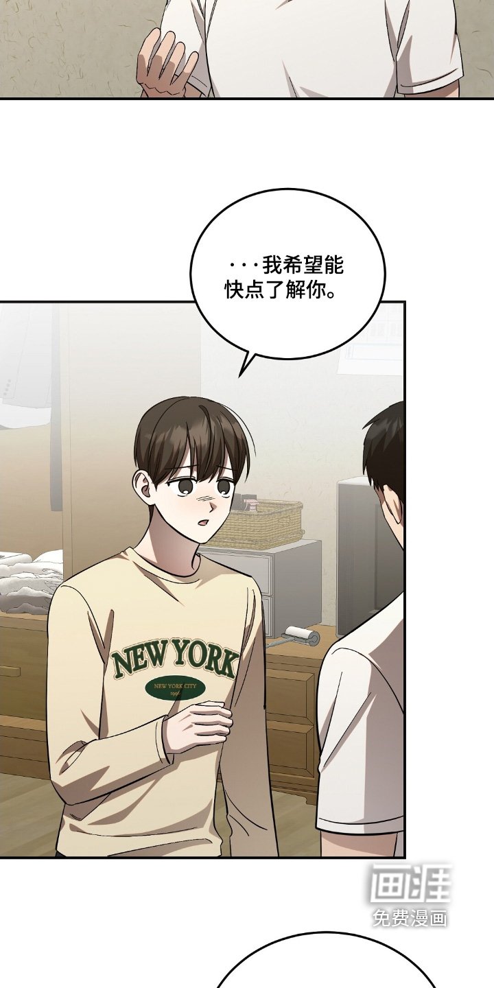 第100章：有认真听话