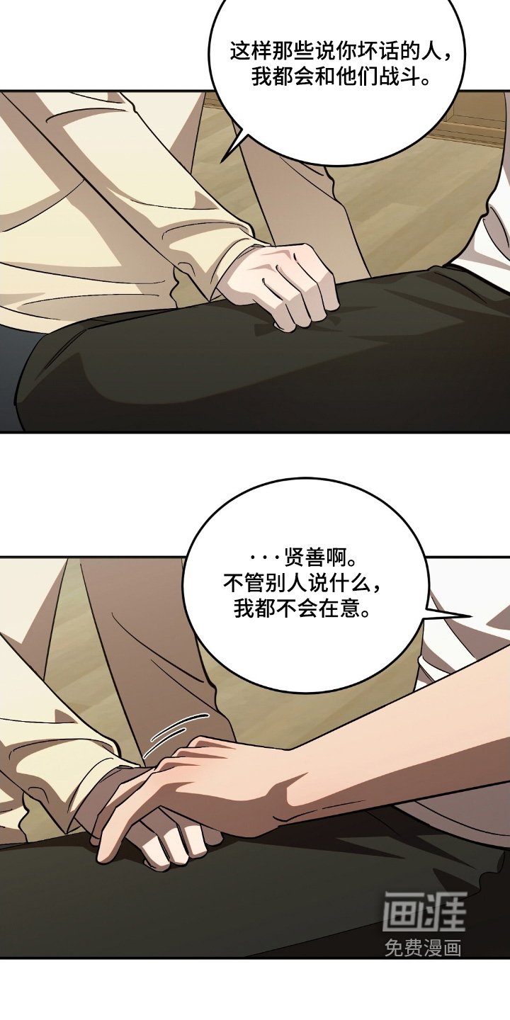 第100章：有认真听话