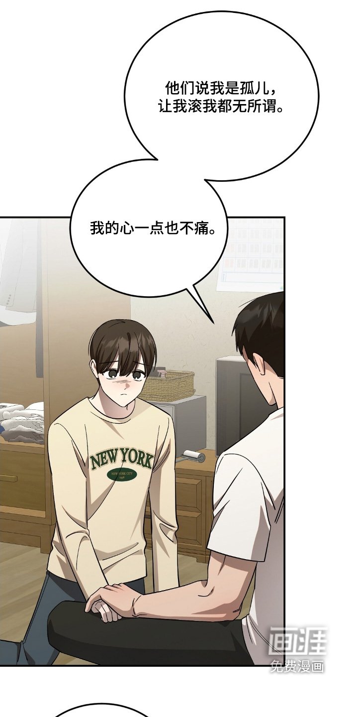 第100章：有认真听话