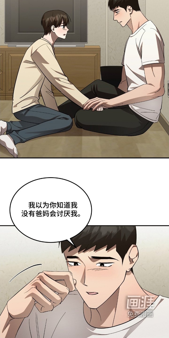 第100章：有认真听话