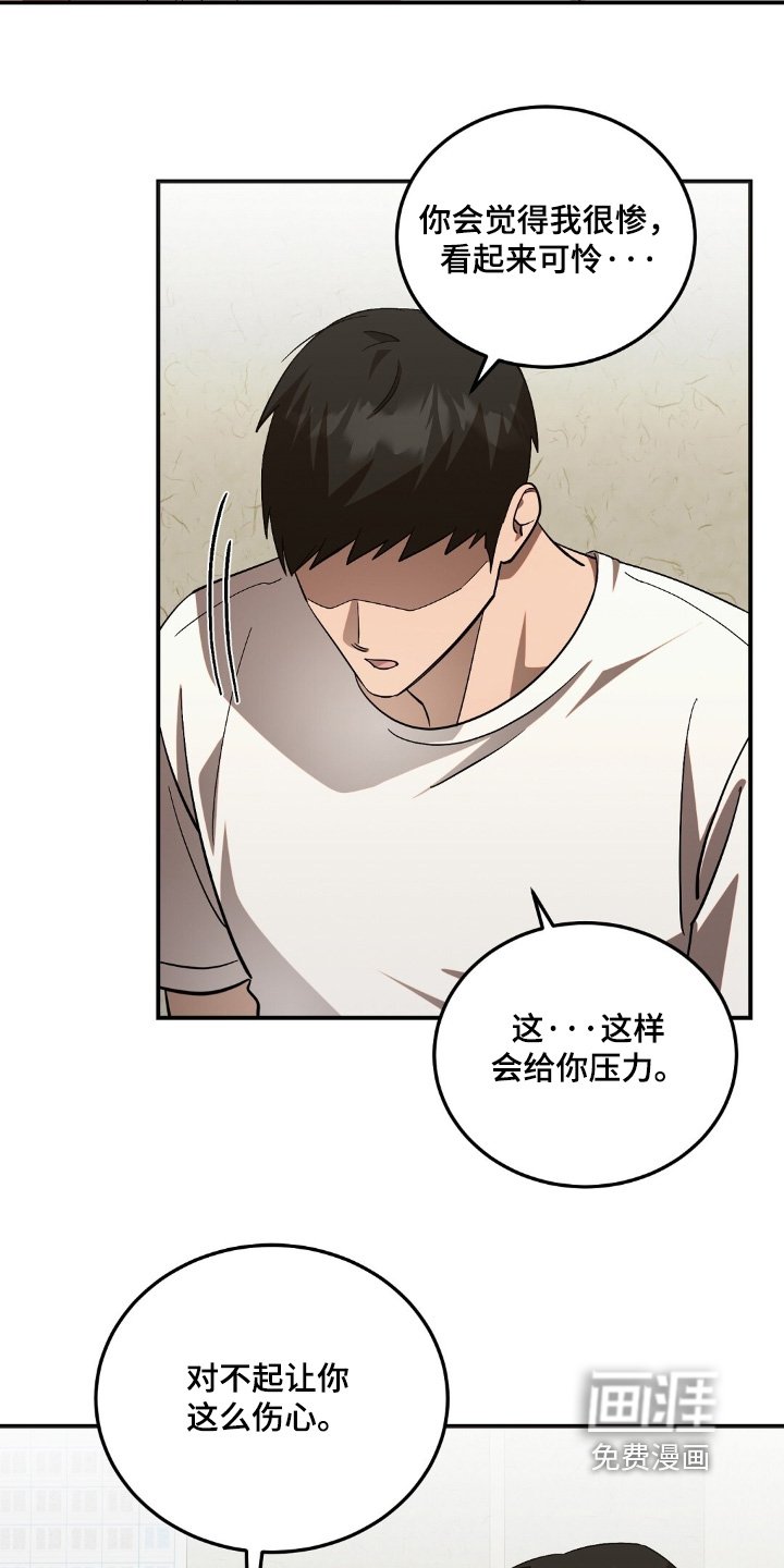 第100章：有认真听话