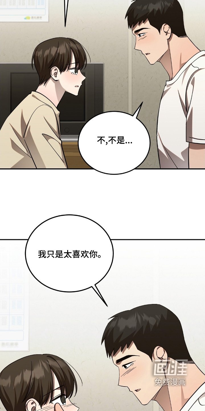 第100章：有认真听话
