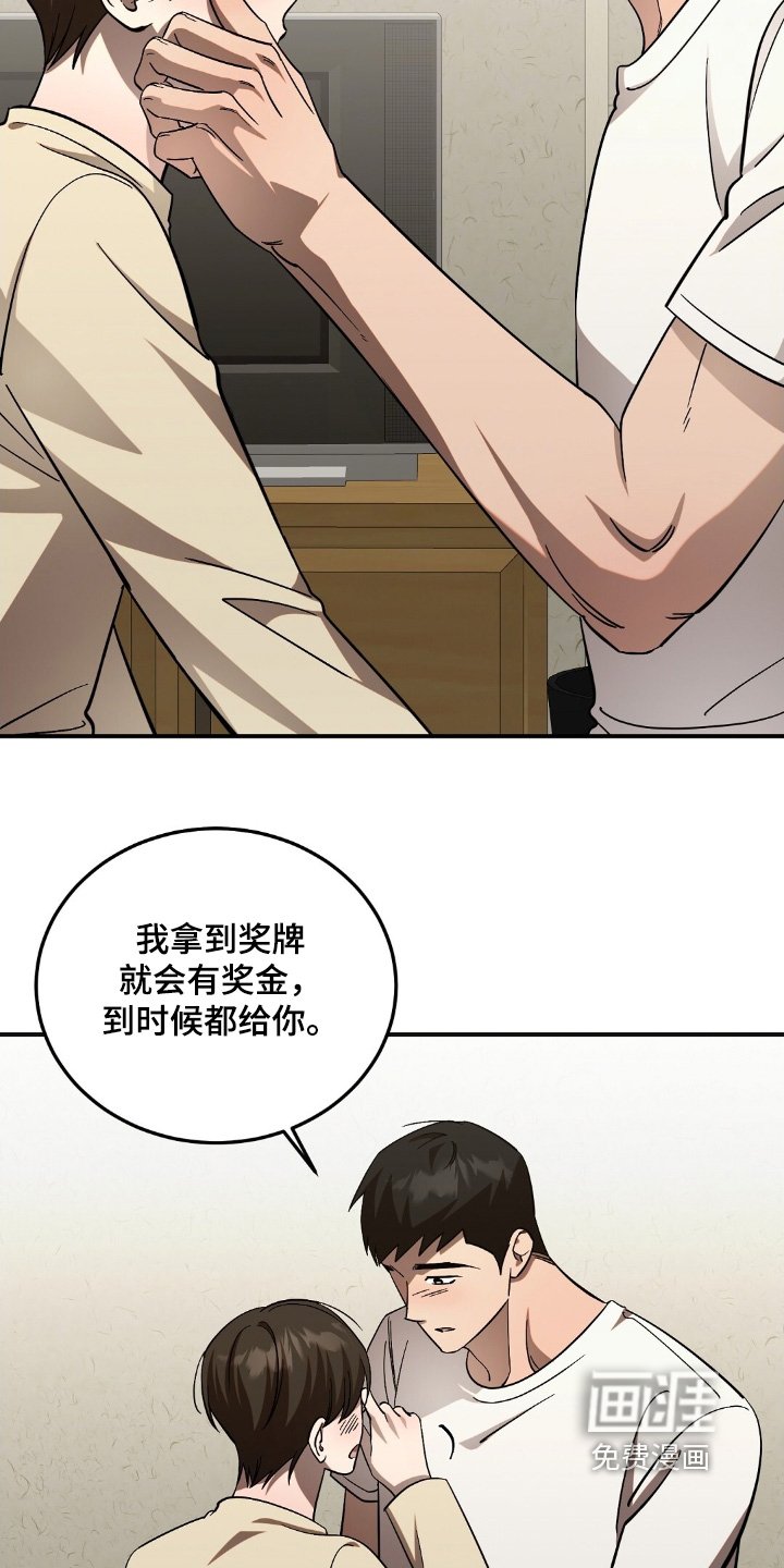 第100章：有认真听话