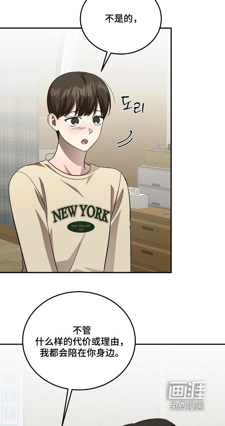 第100章：有认真听话