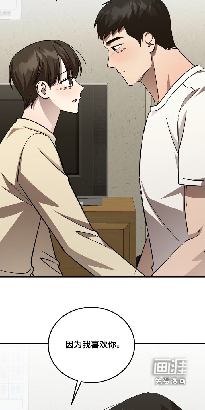 第100章：有认真听话