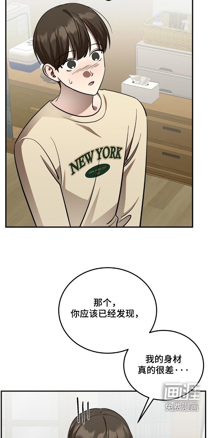 第100章：有认真听话