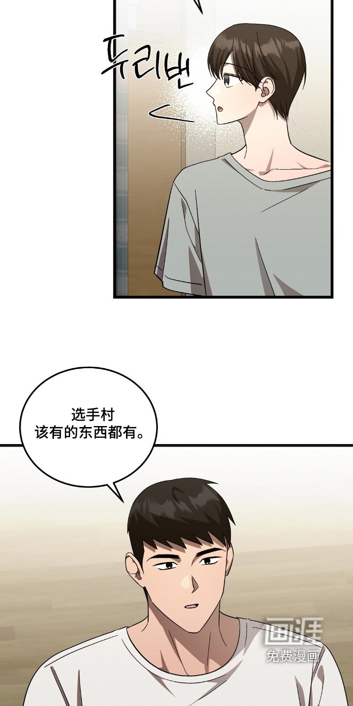 第101章：不会丢下你【完结】