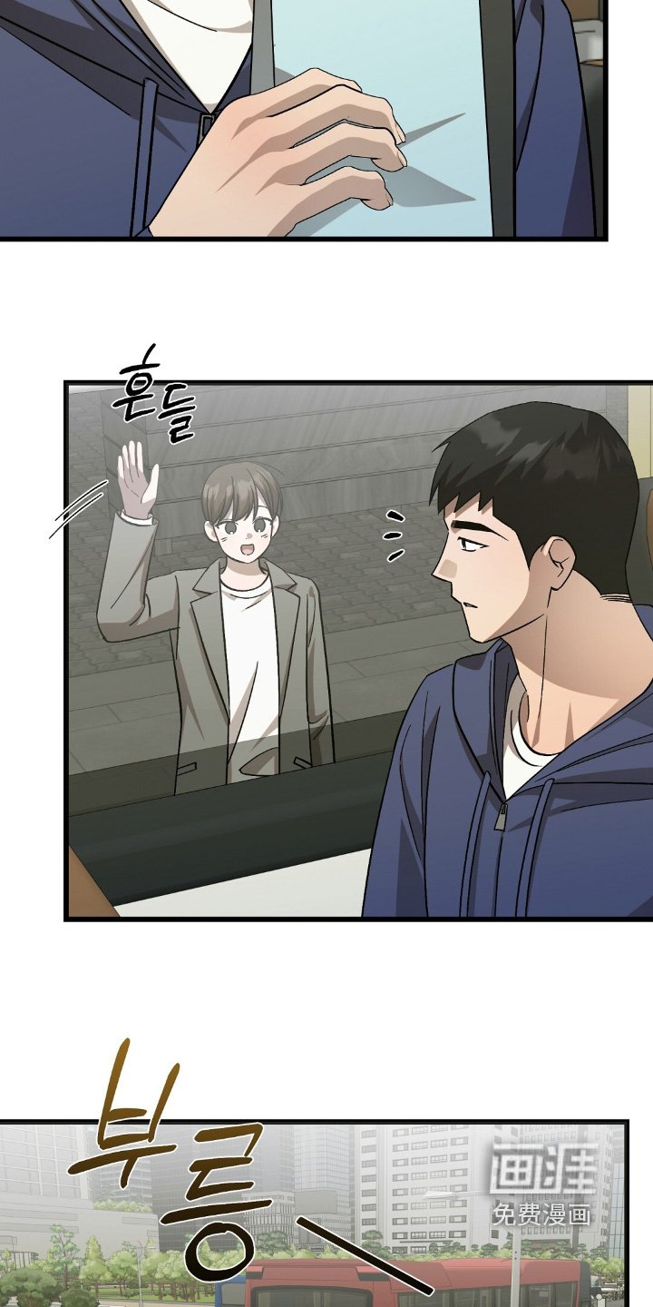 第101章：不会丢下你【完结】