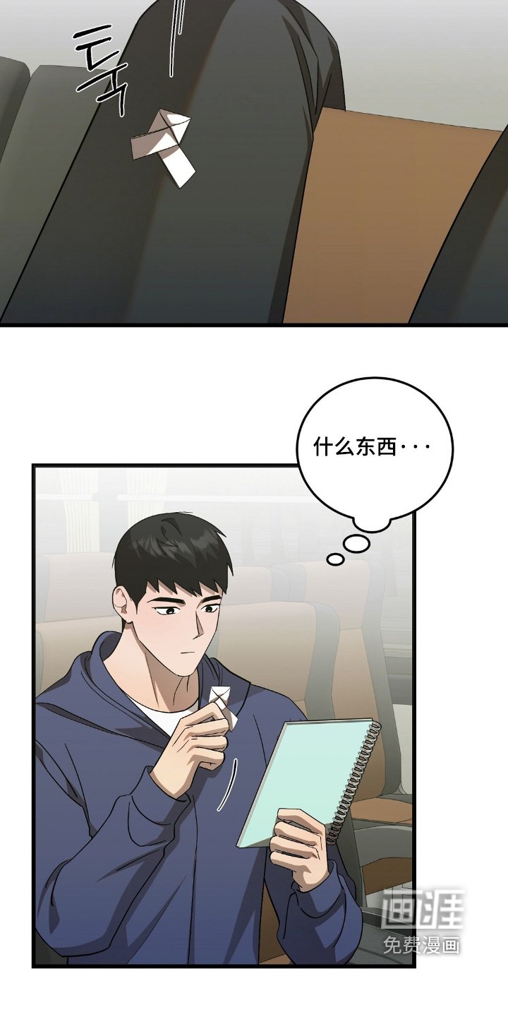 第101章：不会丢下你【完结】