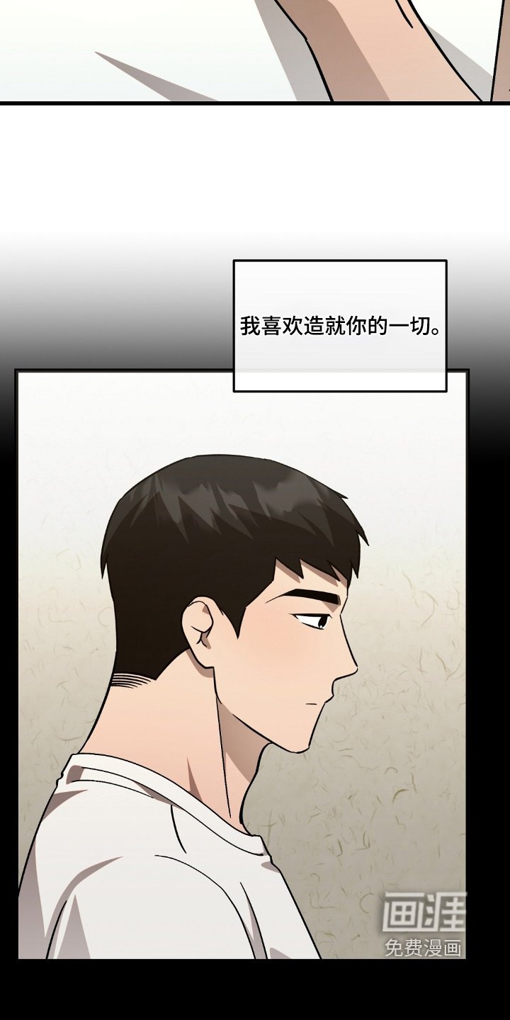 第101章：不会丢下你【完结】