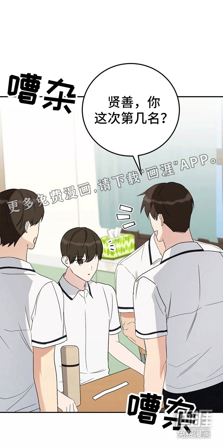 第11章：带回家