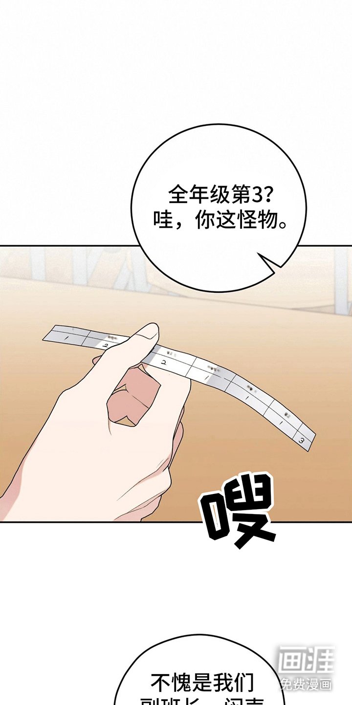 第11章：带回家